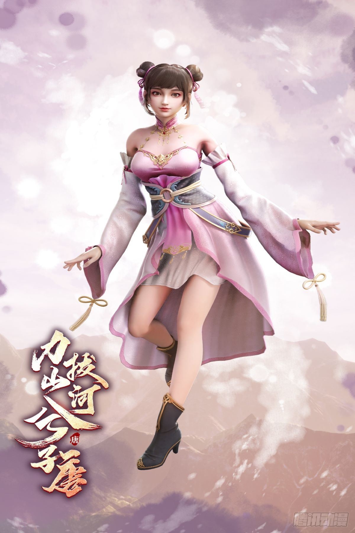 《暧昧公寓》《力拔山河兮子唐》动画已开播 第4页