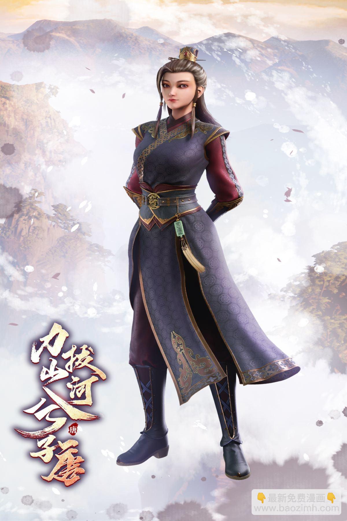 《暧昧公寓》《力拔山河兮子唐》动画已开播 第6页