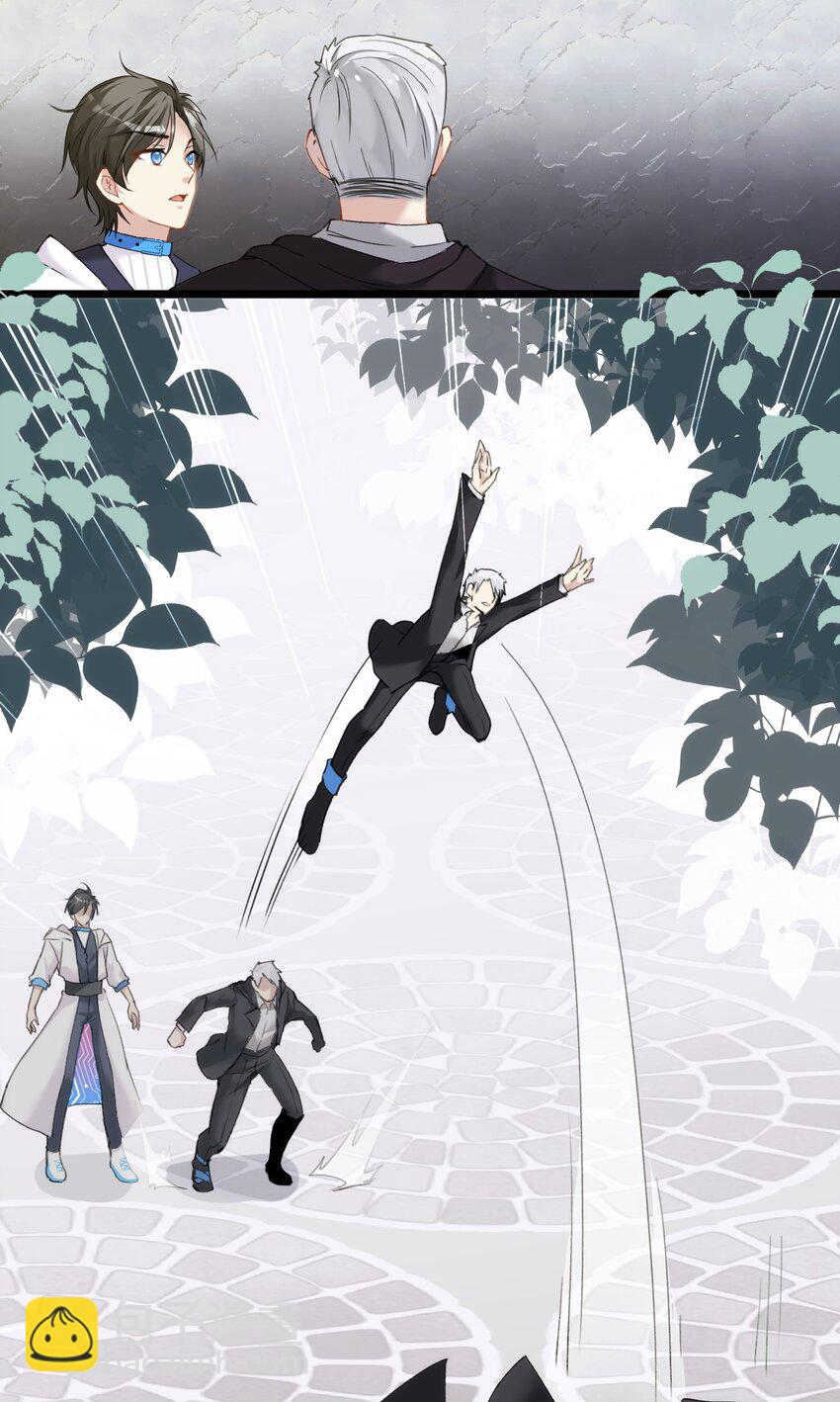 《虽然但是孤狼也可以拥有鸟子的爱》002 这个男人有点怪 第32页