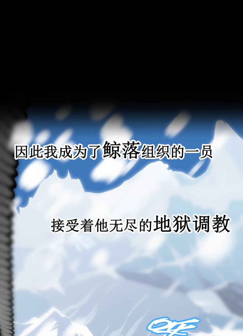 《虽然但是孤狼也可以拥有鸟子的爱》预告 预告 第15页