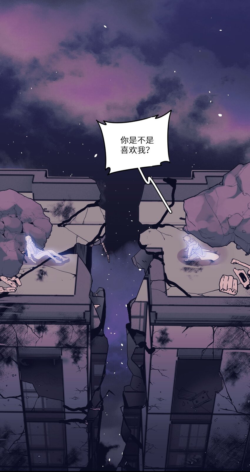 《虽然但是孤狼也可以拥有鸟子的爱》预告 预告 第21页