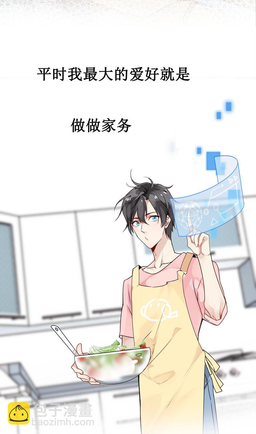 《虽然但是孤狼也可以拥有鸟子的爱》预告 预告 第4页