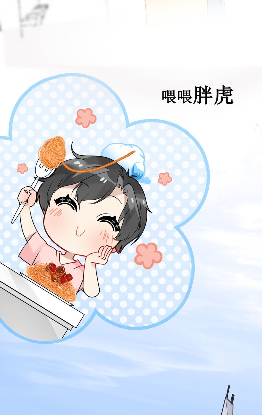 《虽然但是孤狼也可以拥有鸟子的爱》预告 预告 第5页