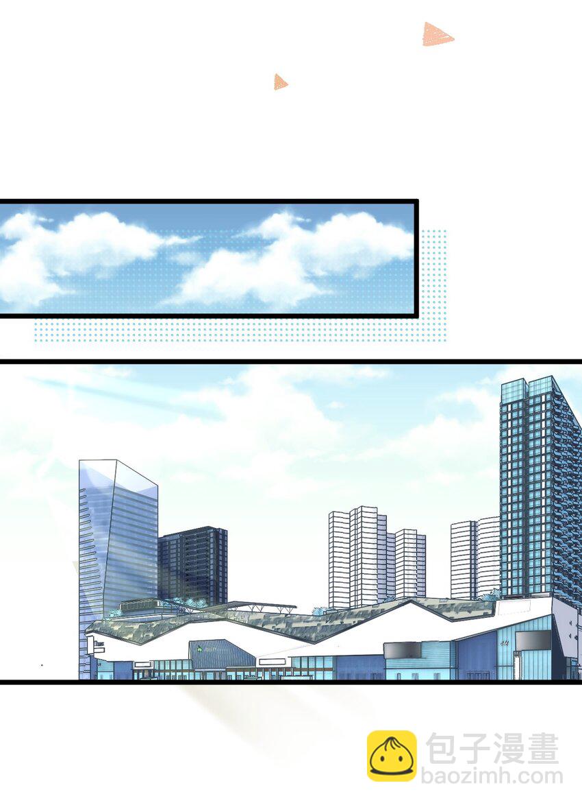 《虽然但是孤狼也可以拥有鸟子的爱》004 男人，你到底姓什名谁？ 第28页