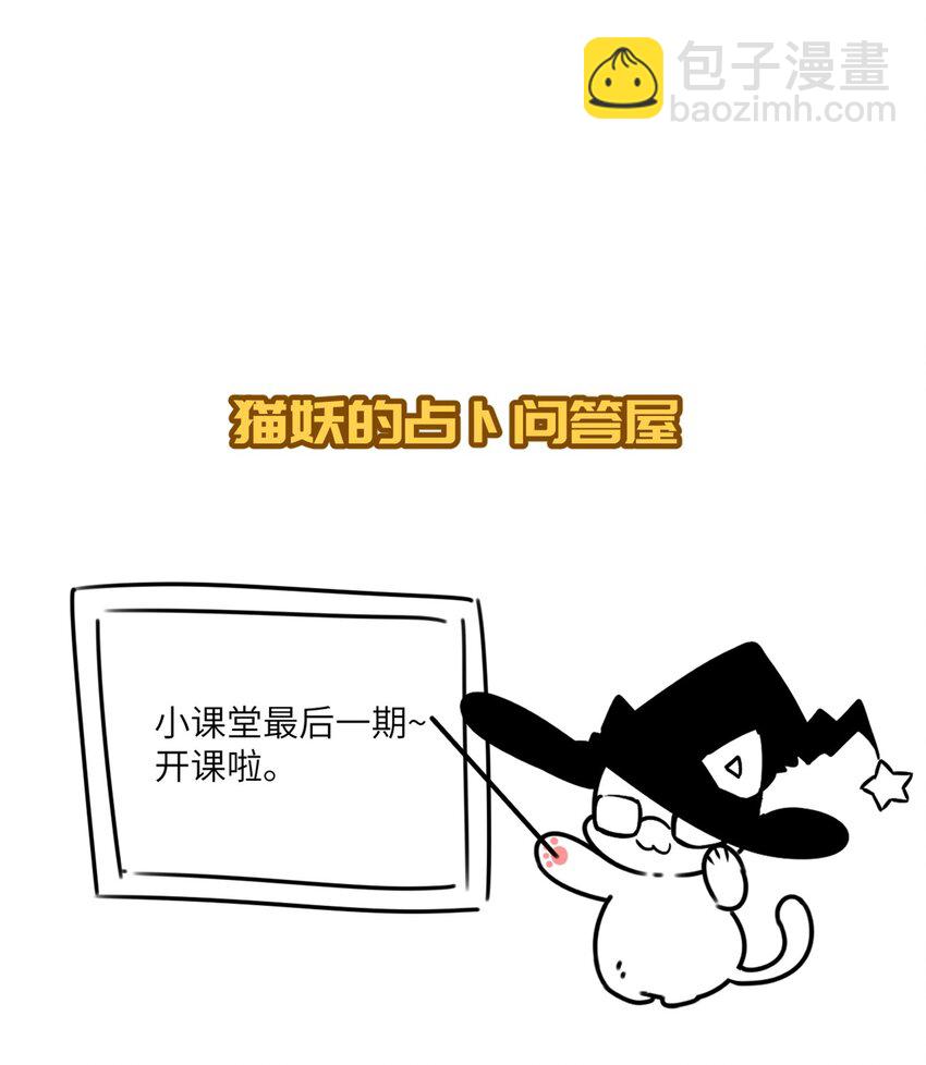 《虽然但是孤狼也可以拥有鸟子的爱》005 我们男护士有力量！ 第44页