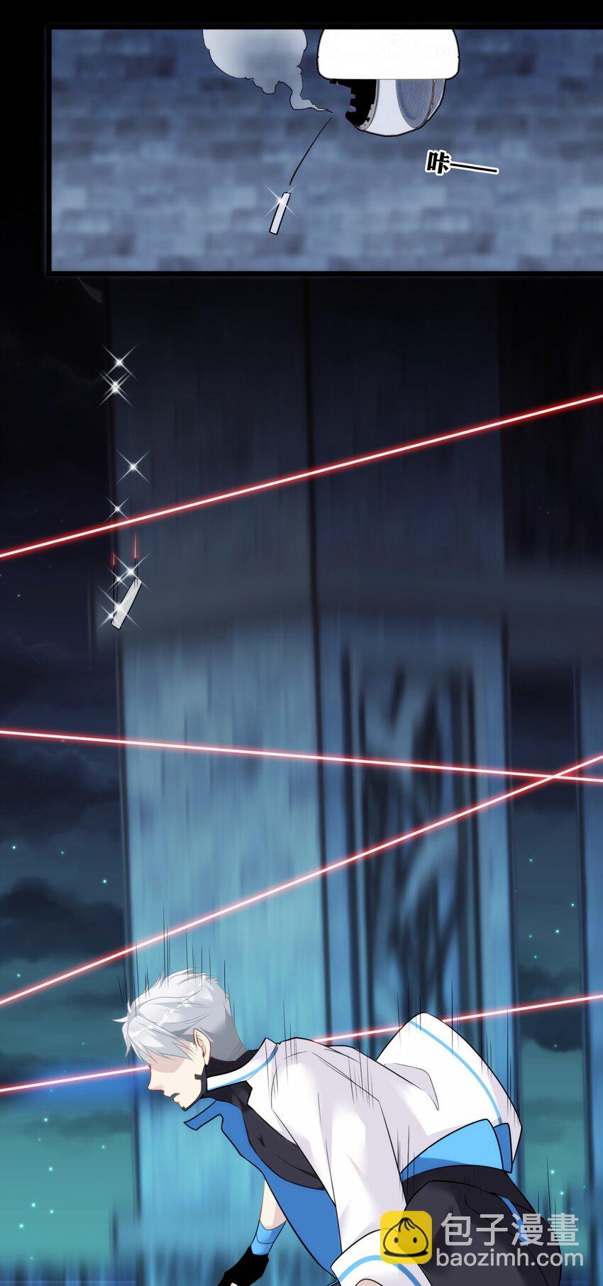 《虽然但是孤狼也可以拥有鸟子的爱》003 梅尔费森特 第20页