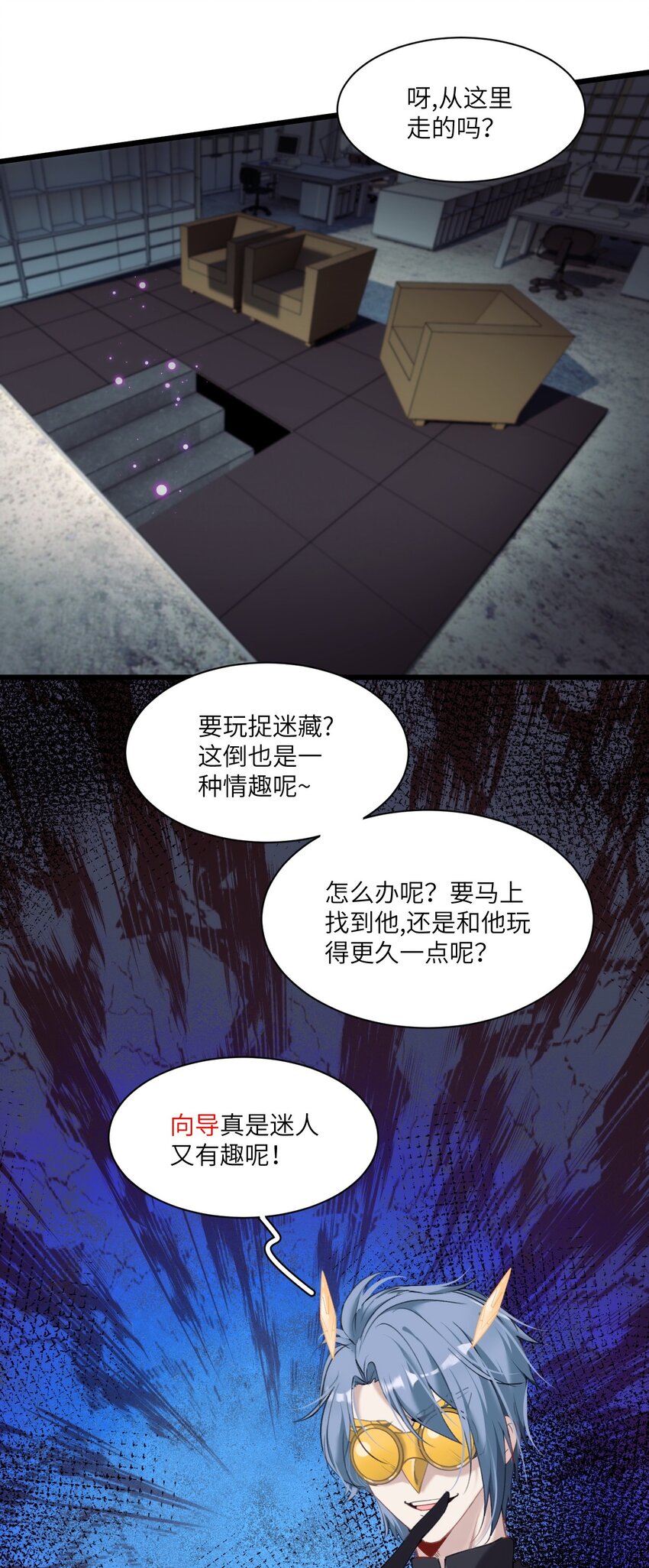 《虽然但是孤狼也可以拥有鸟子的爱》008 不要因为我是娇花怜惜我 第15页