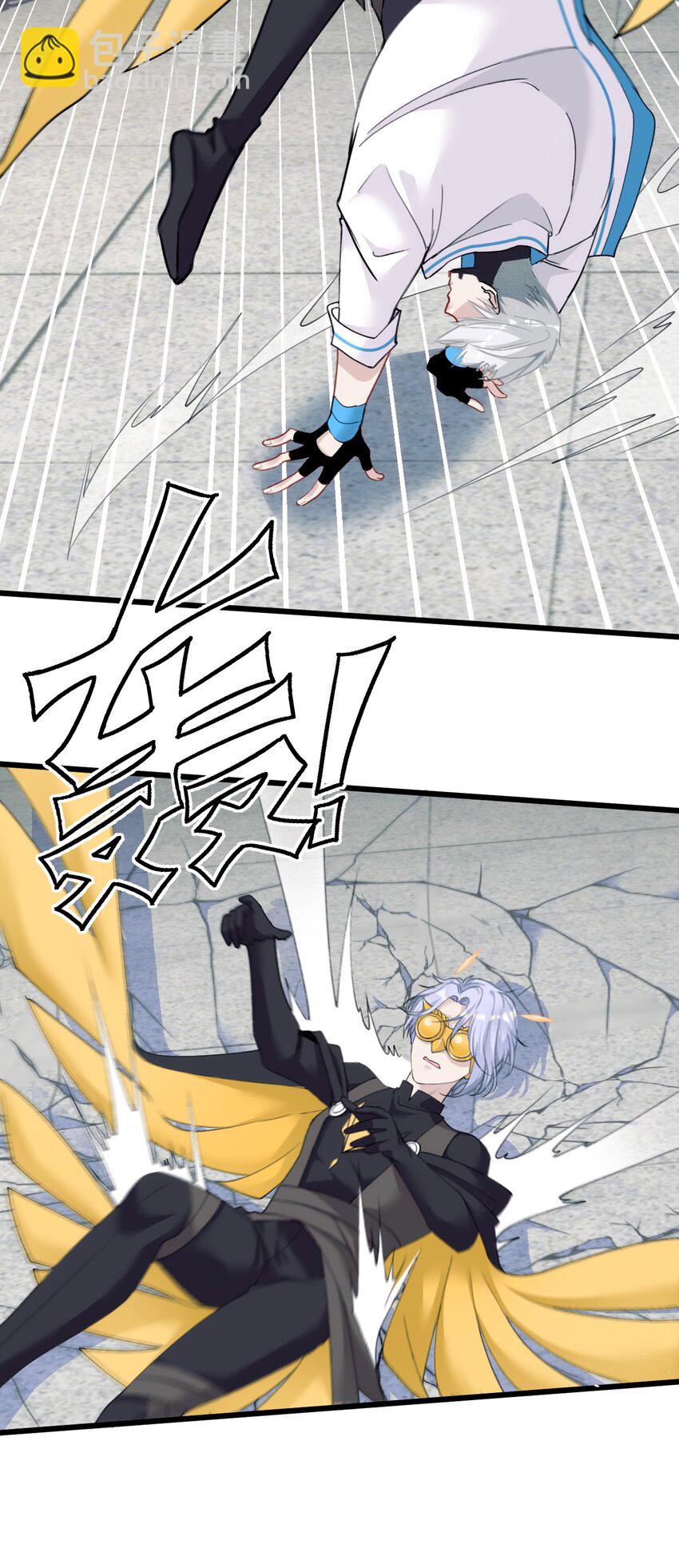 《虽然但是孤狼也可以拥有鸟子的爱》007 喂！放开那个男人！ 第21页