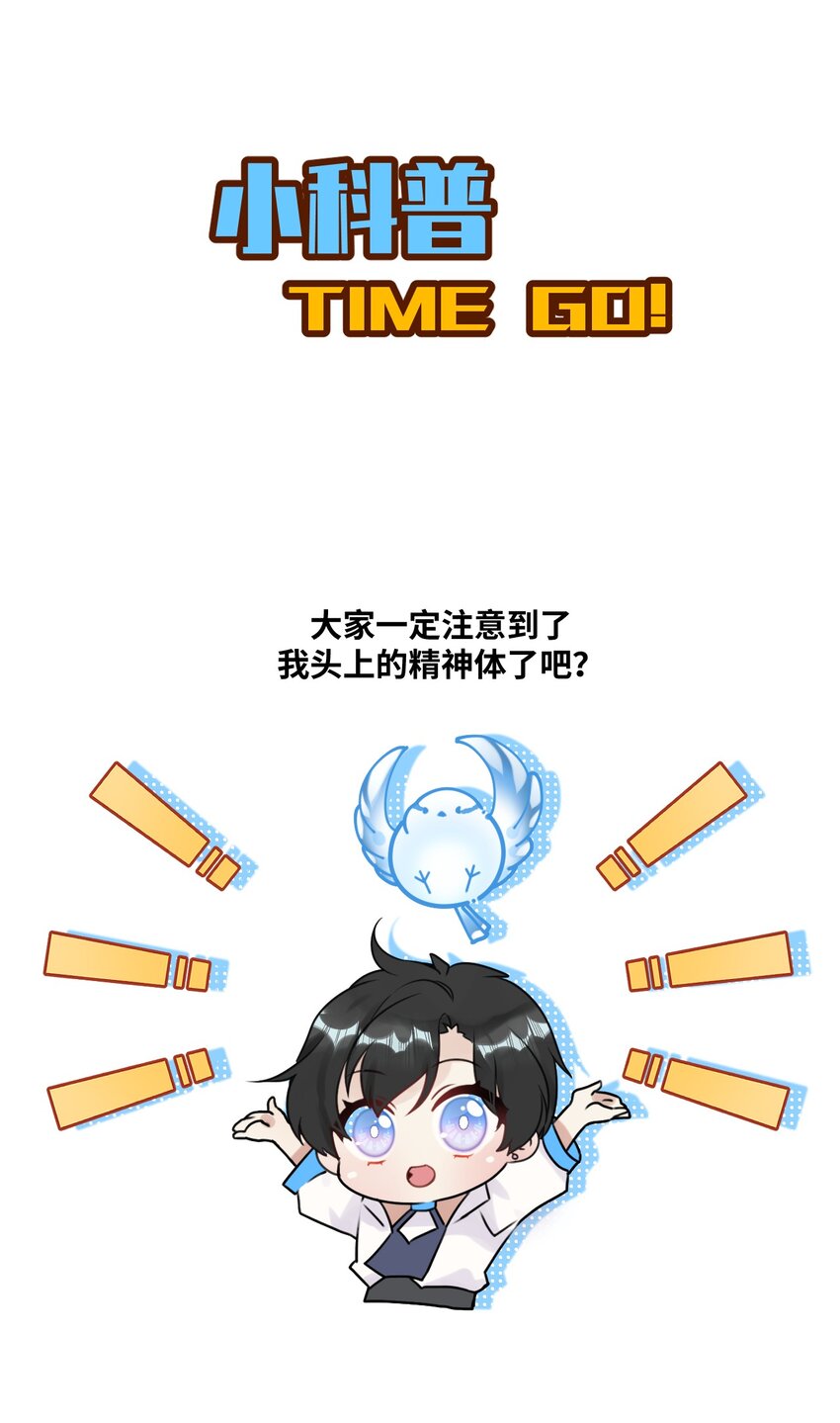 《虽然但是孤狼也可以拥有鸟子的爱》007 喂！放开那个男人！ 第42页