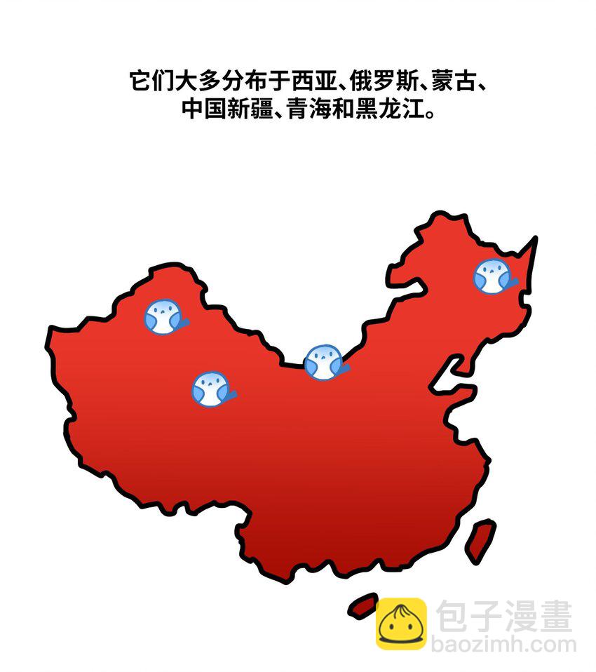 《虽然但是孤狼也可以拥有鸟子的爱》007 喂！放开那个男人！ 第44页