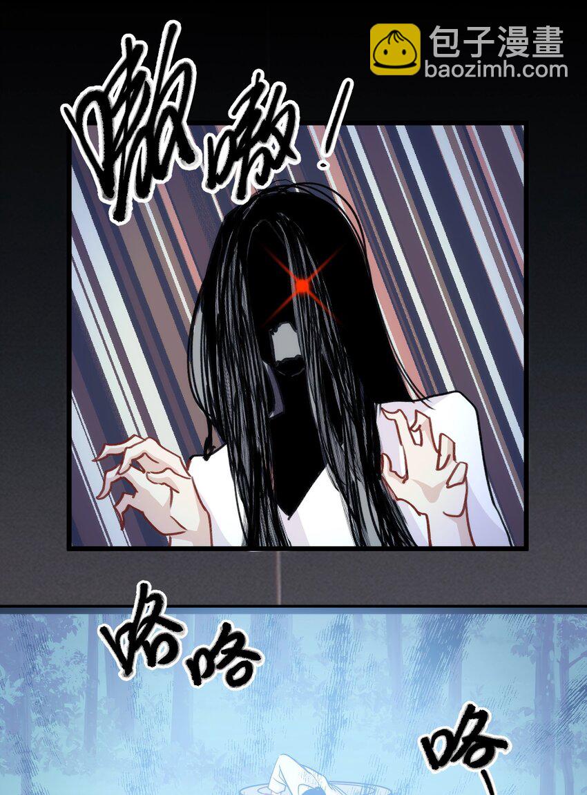 《虽然但是孤狼也可以拥有鸟子的爱》013 告白与赤诚相见 第25页