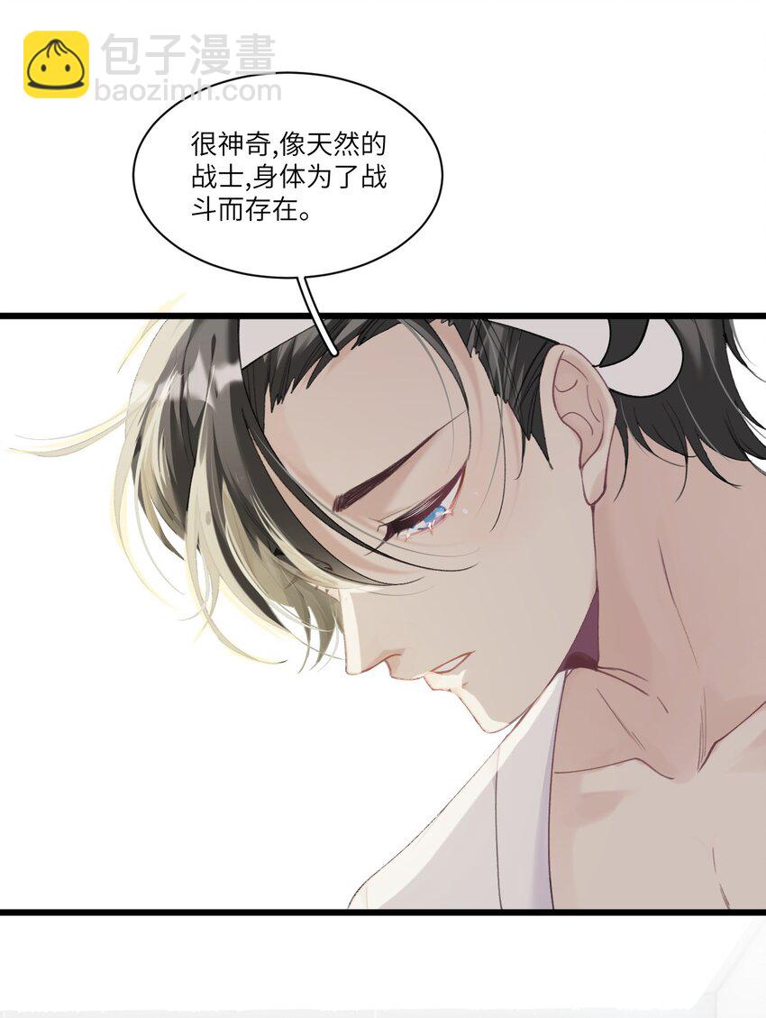 《虽然但是孤狼也可以拥有鸟子的爱》013 告白与赤诚相见 第35页