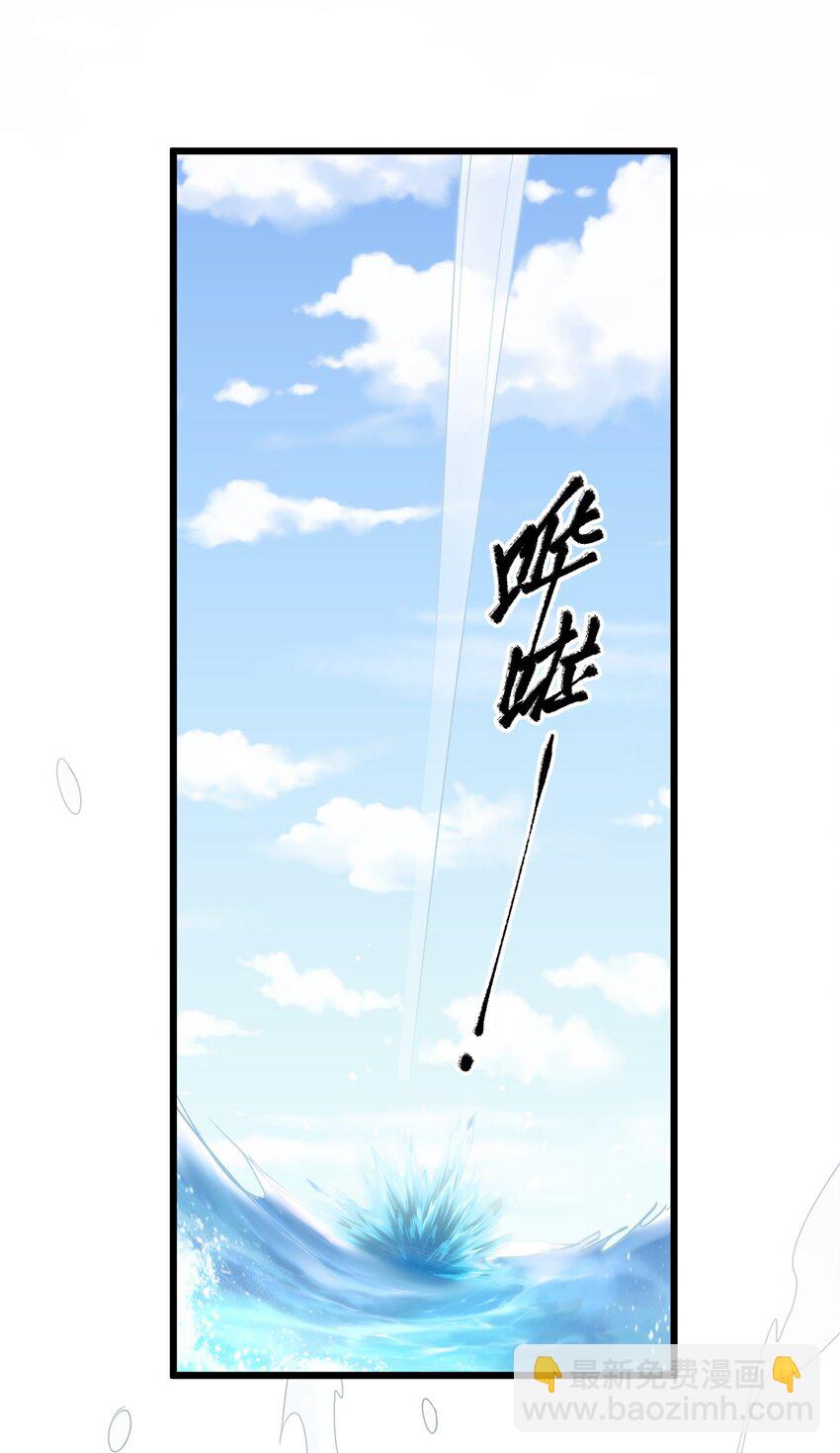 《虽然但是孤狼也可以拥有鸟子的爱》013 告白与赤诚相见 第9页