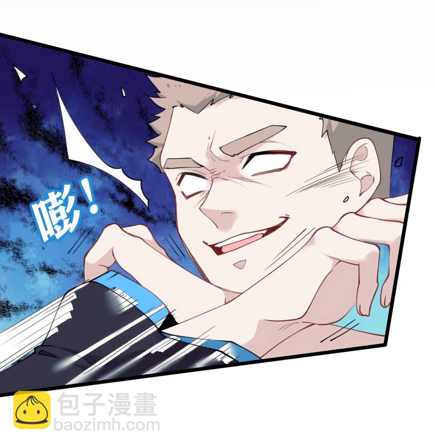 《虽然但是孤狼也可以拥有鸟子的爱》010 真的是你想的那样吗？ 第14页
