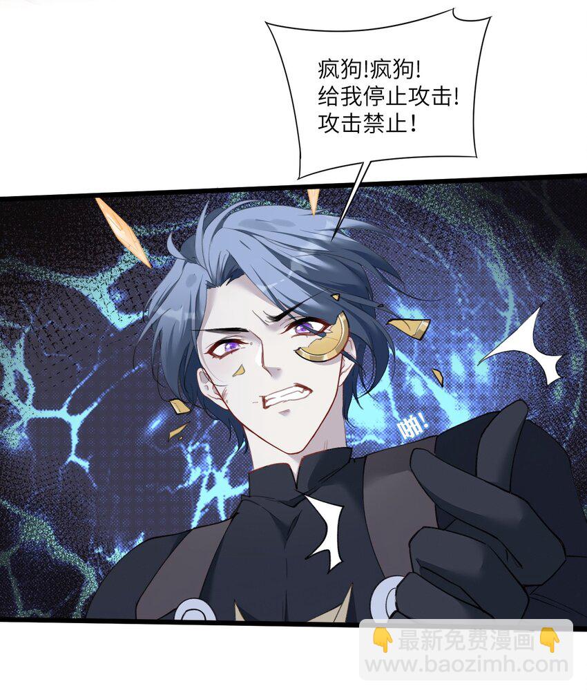 《虽然但是孤狼也可以拥有鸟子的爱》011 你好美味，我的向导 第47页