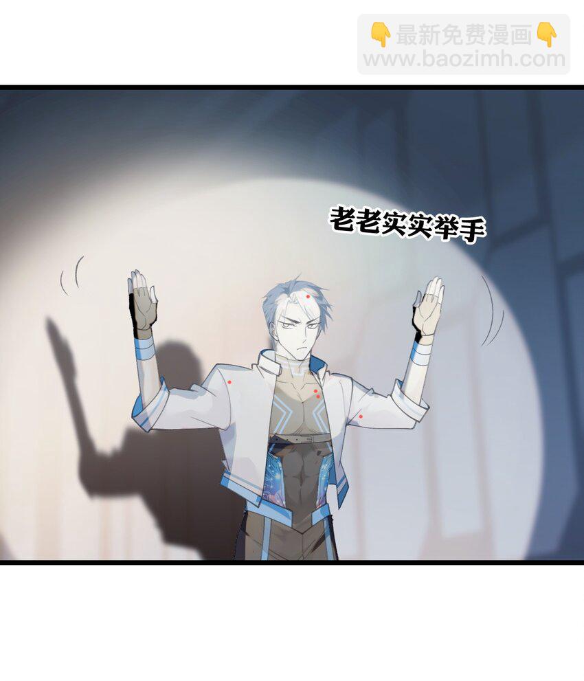 《虽然但是孤狼也可以拥有鸟子的爱》012 年轻人，对向导温柔点 第19页