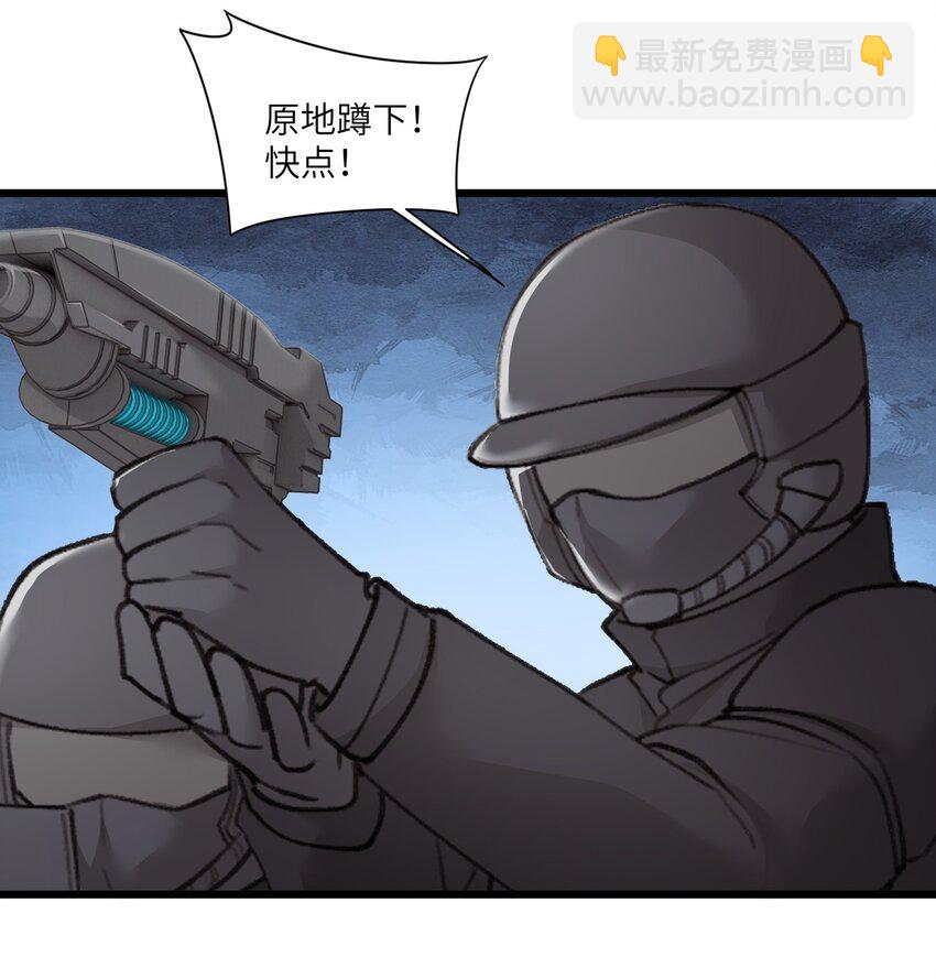 《虽然但是孤狼也可以拥有鸟子的爱》012 年轻人，对向导温柔点 第20页