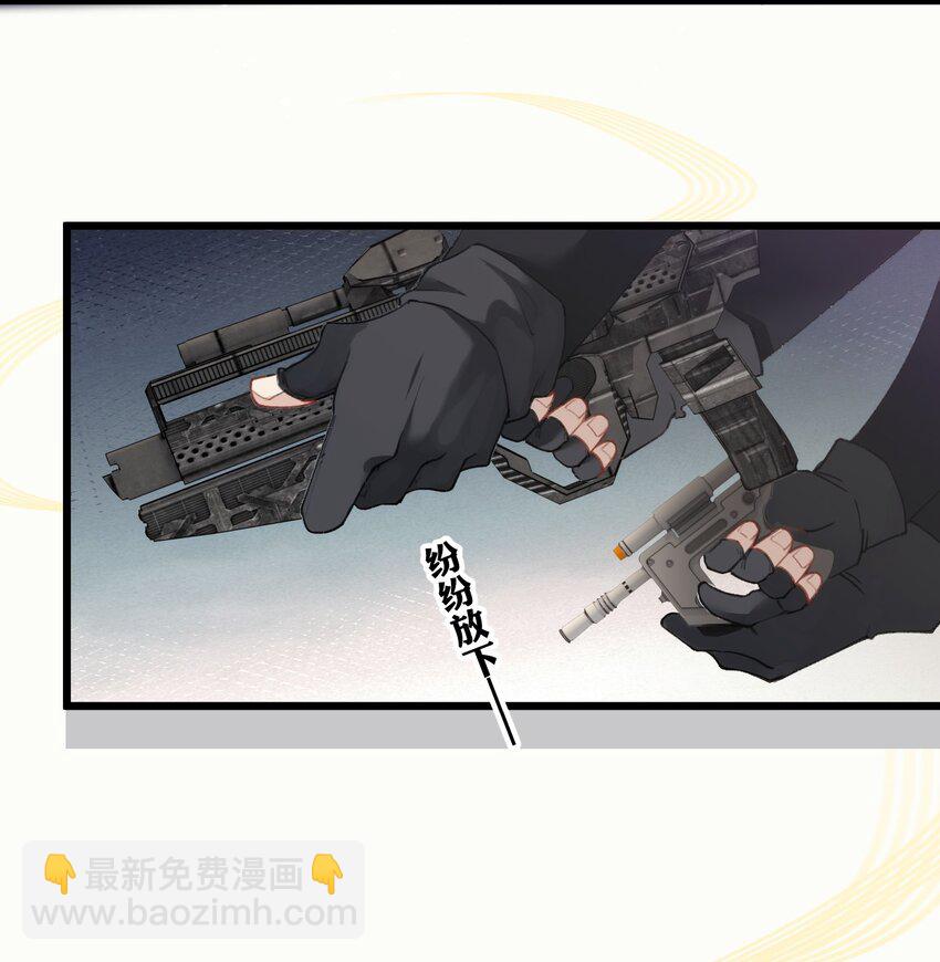 《虽然但是孤狼也可以拥有鸟子的爱》012 年轻人，对向导温柔点 第23页