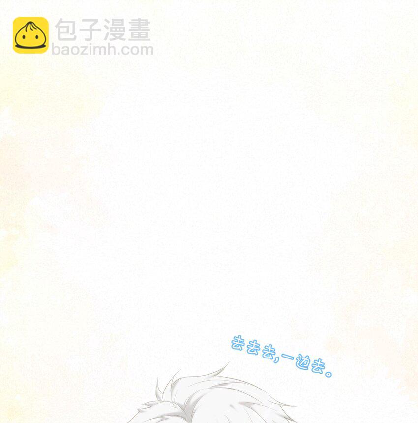 《虽然但是孤狼也可以拥有鸟子的爱》012 年轻人，对向导温柔点 第42页