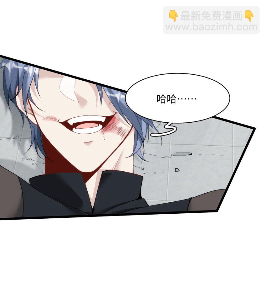 《虽然但是孤狼也可以拥有鸟子的爱》012 年轻人，对向导温柔点 第5页