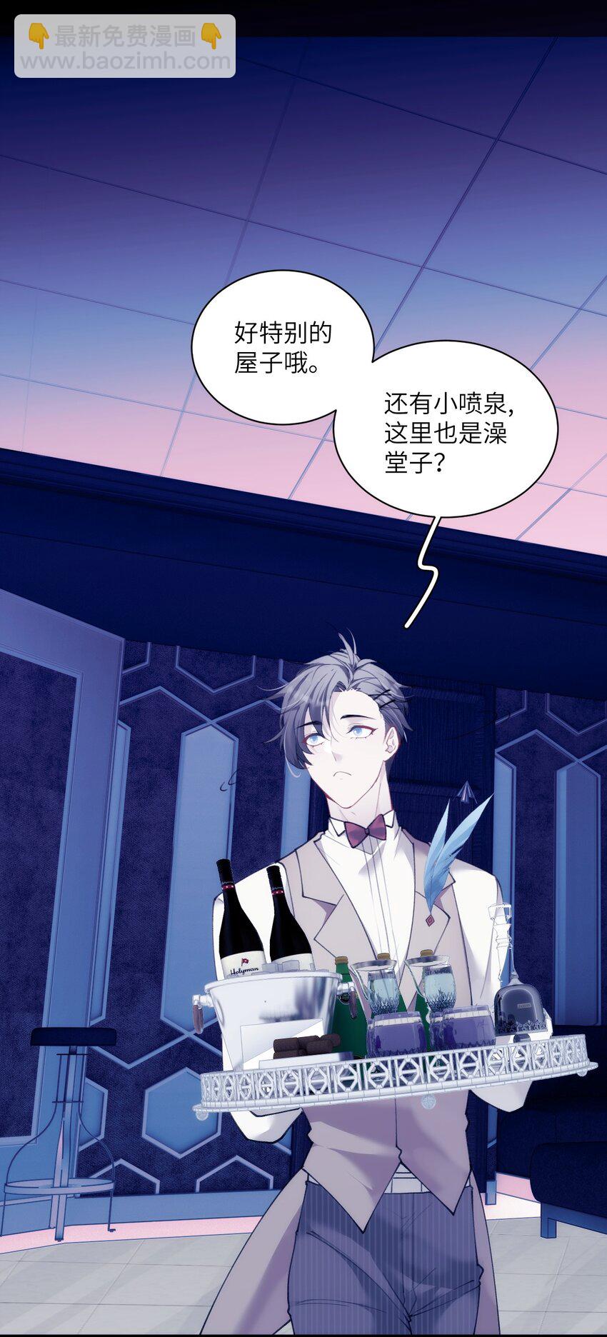 《虽然但是孤狼也可以拥有鸟子的爱》017 路见不平拉起就跑 第12页