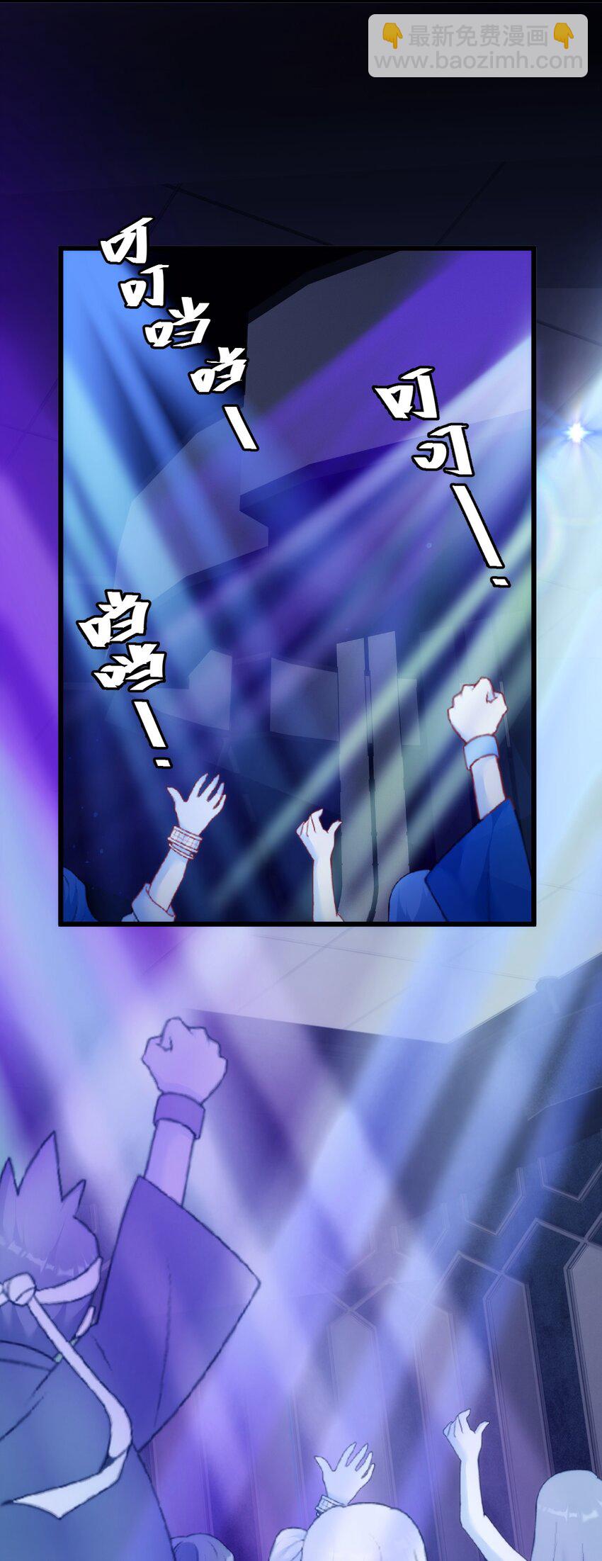 《虽然但是孤狼也可以拥有鸟子的爱》017 路见不平拉起就跑 第13页