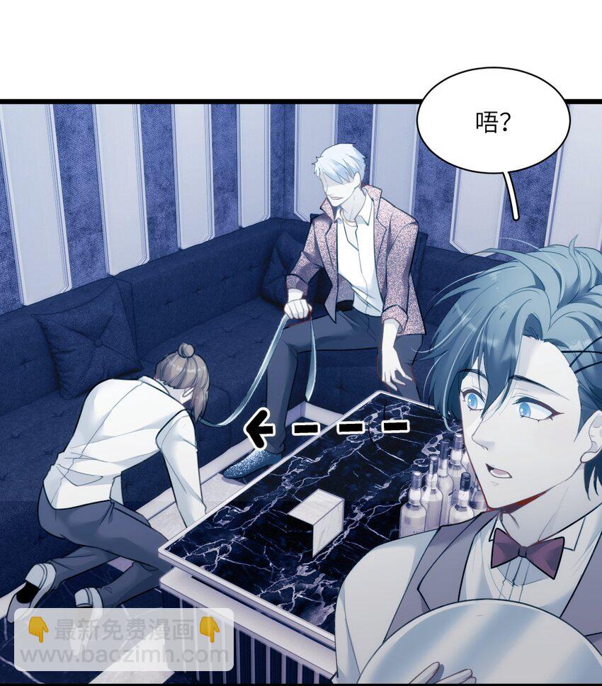《虽然但是孤狼也可以拥有鸟子的爱》017 路见不平拉起就跑 第17页