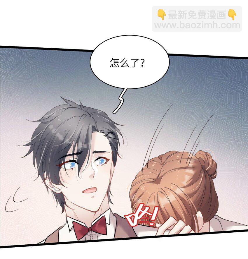 《虽然但是孤狼也可以拥有鸟子的爱》017 路见不平拉起就跑 第39页