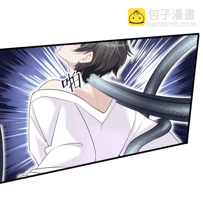 《虽然但是孤狼也可以拥有鸟子的爱》014 进去后就会舒服啦 第16页