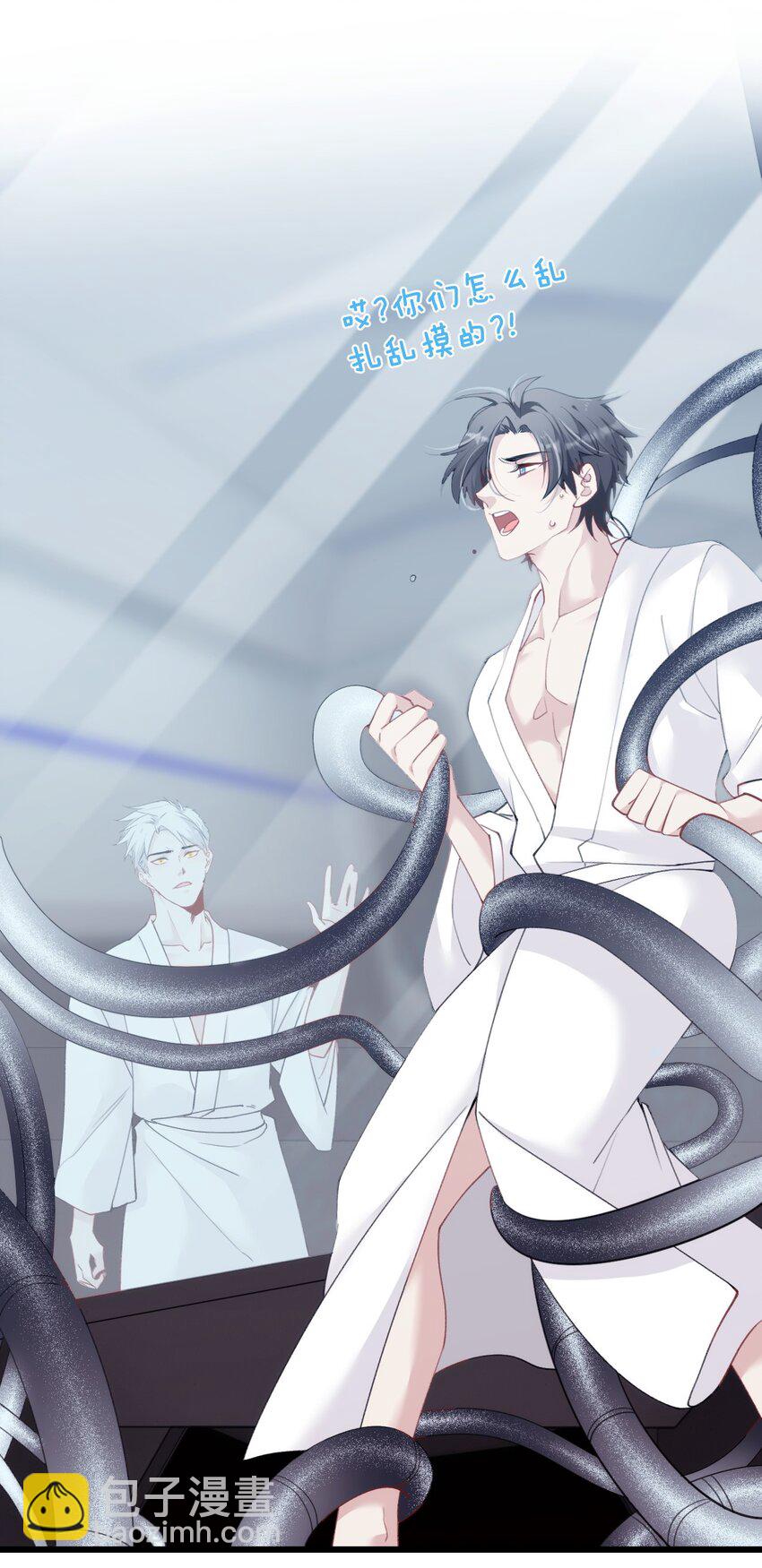 《虽然但是孤狼也可以拥有鸟子的爱》014 进去后就会舒服啦 第17页