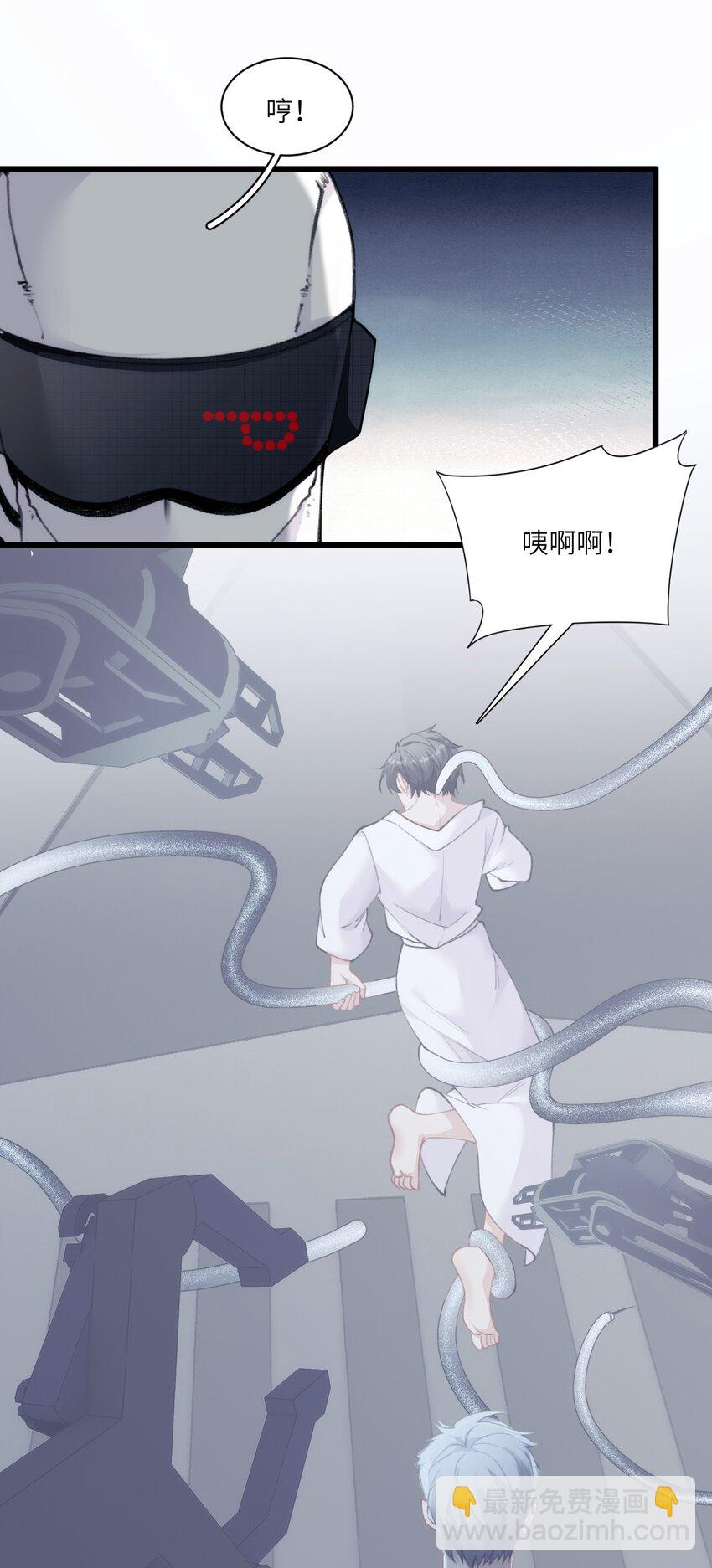 《虽然但是孤狼也可以拥有鸟子的爱》014 进去后就会舒服啦 第20页