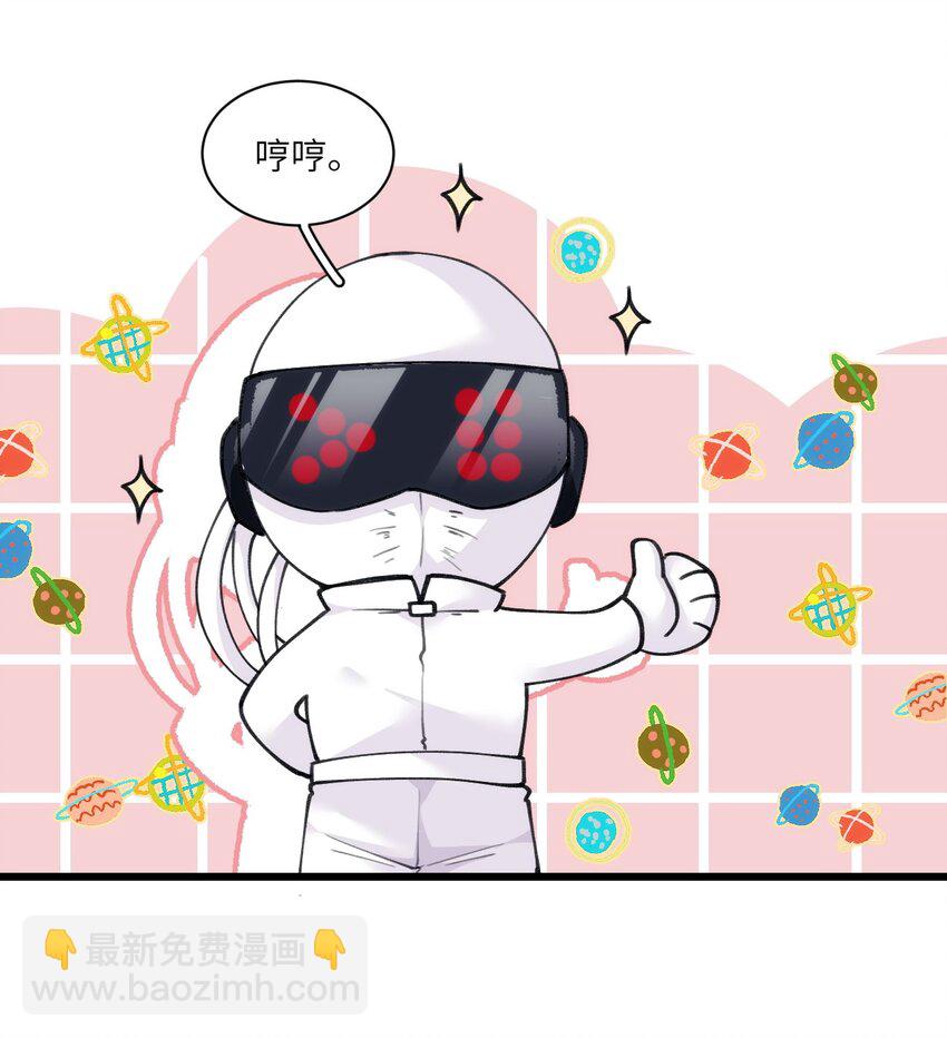 《虽然但是孤狼也可以拥有鸟子的爱》014 进去后就会舒服啦 第22页