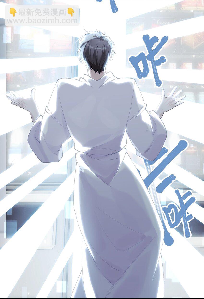 《虽然但是孤狼也可以拥有鸟子的爱》014 进去后就会舒服啦 第7页
