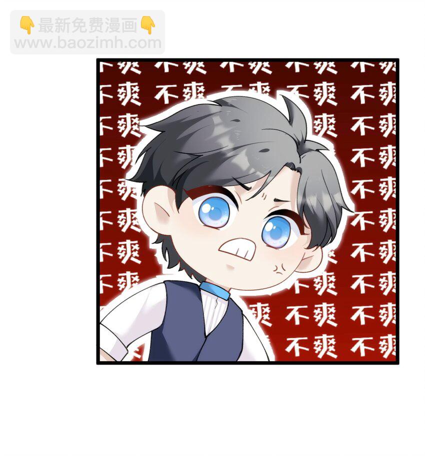 《虽然但是孤狼也可以拥有鸟子的爱》016 旧未去，新又来 第18页