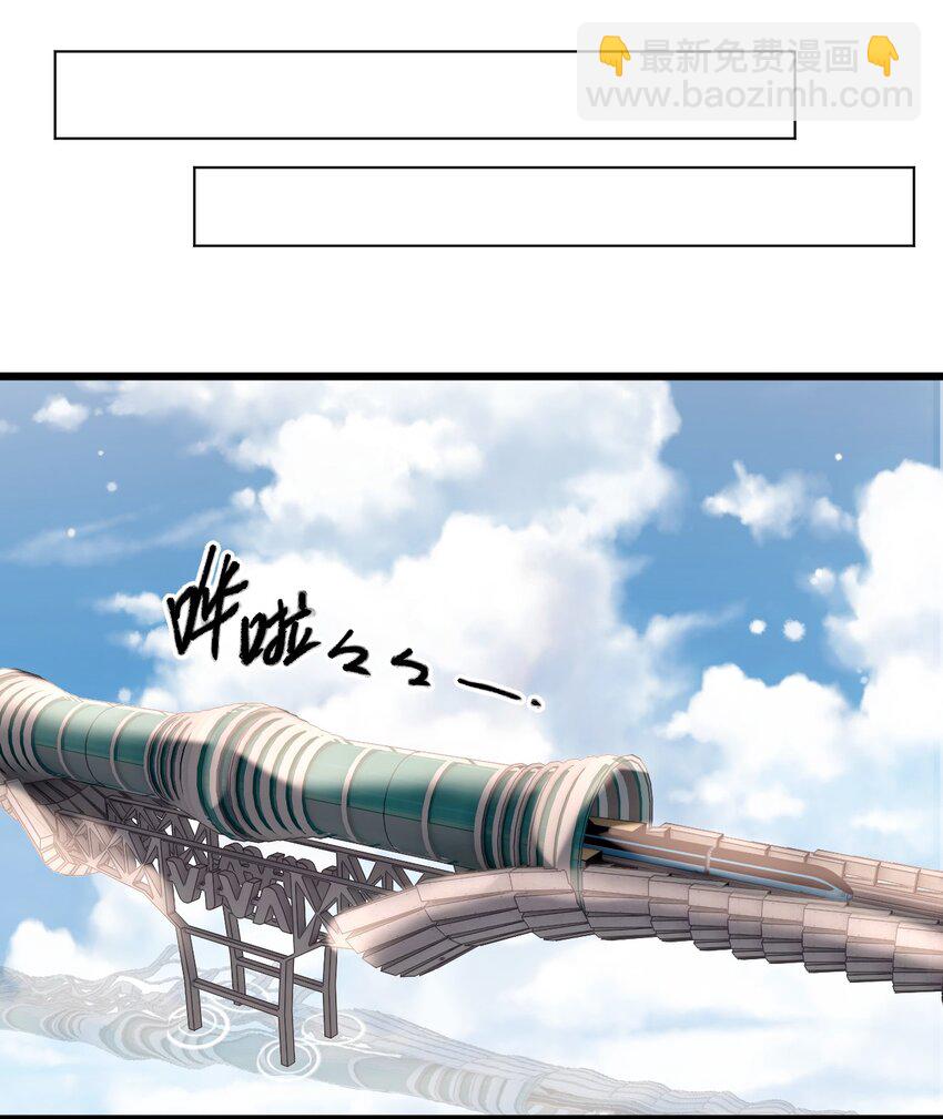 《虽然但是孤狼也可以拥有鸟子的爱》016 旧未去，新又来 第26页