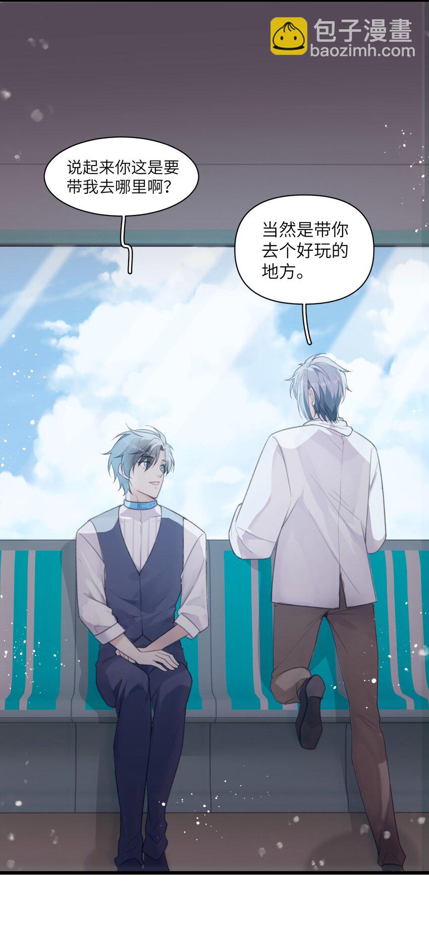 《虽然但是孤狼也可以拥有鸟子的爱》016 旧未去，新又来 第27页