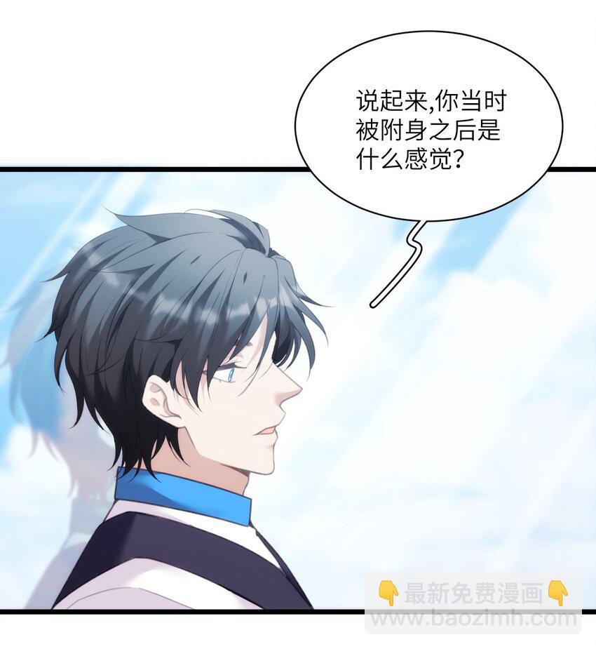《虽然但是孤狼也可以拥有鸟子的爱》016 旧未去，新又来 第28页