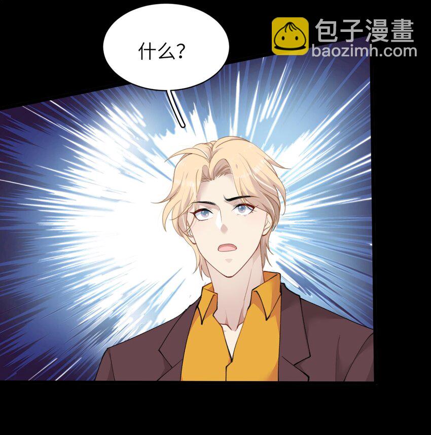《虽然但是孤狼也可以拥有鸟子的爱》016 旧未去，新又来 第6页