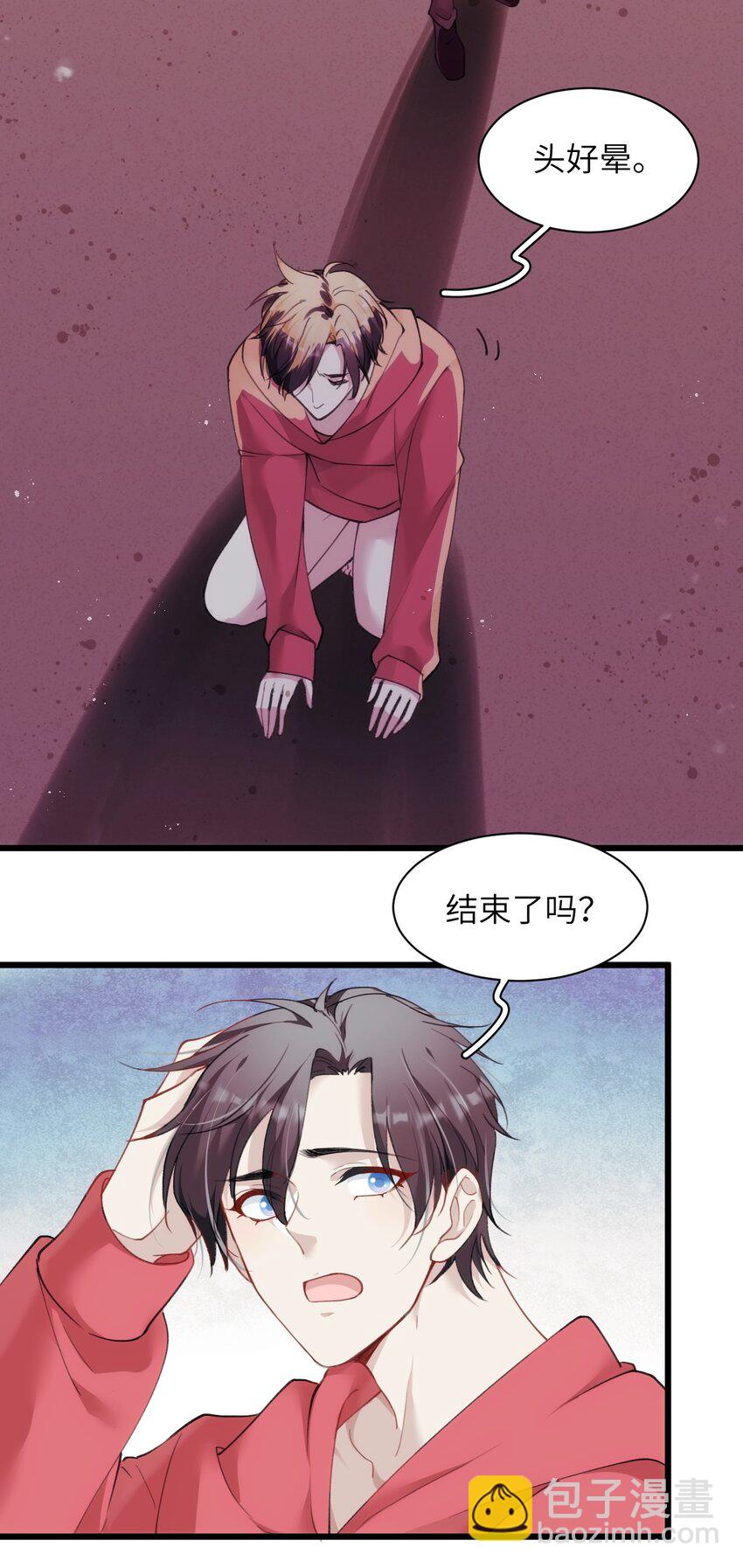《虽然但是孤狼也可以拥有鸟子的爱》016 旧未去，新又来 第8页