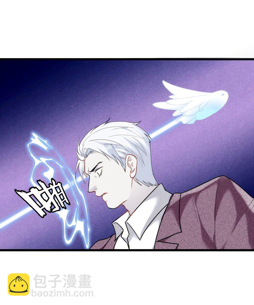《虽然但是孤狼也可以拥有鸟子的爱》018 情敌见面分外眼红 第21页