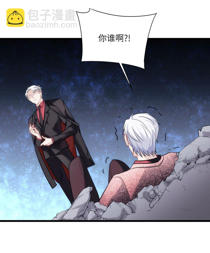 《虽然但是孤狼也可以拥有鸟子的爱》018 情敌见面分外眼红 第25页