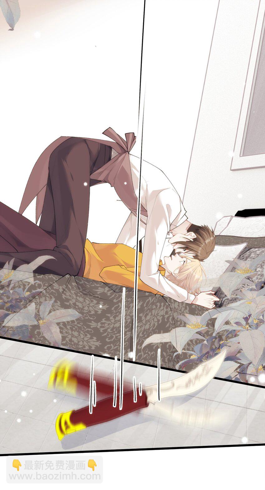 《虽然但是孤狼也可以拥有鸟子的爱》020 蜂王家的大守宫 第29页