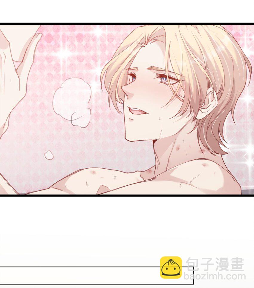 《虽然但是孤狼也可以拥有鸟子的爱》020 蜂王家的大守宫 第35页