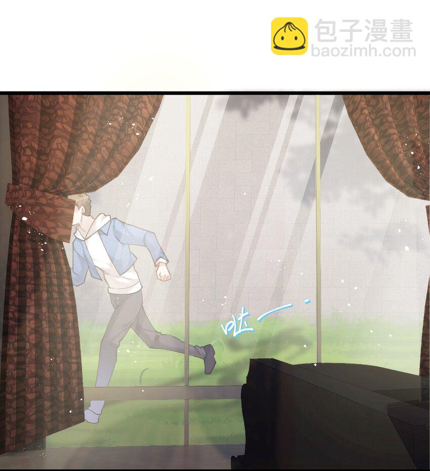 《虽然但是孤狼也可以拥有鸟子的爱》020 蜂王家的大守宫 第6页