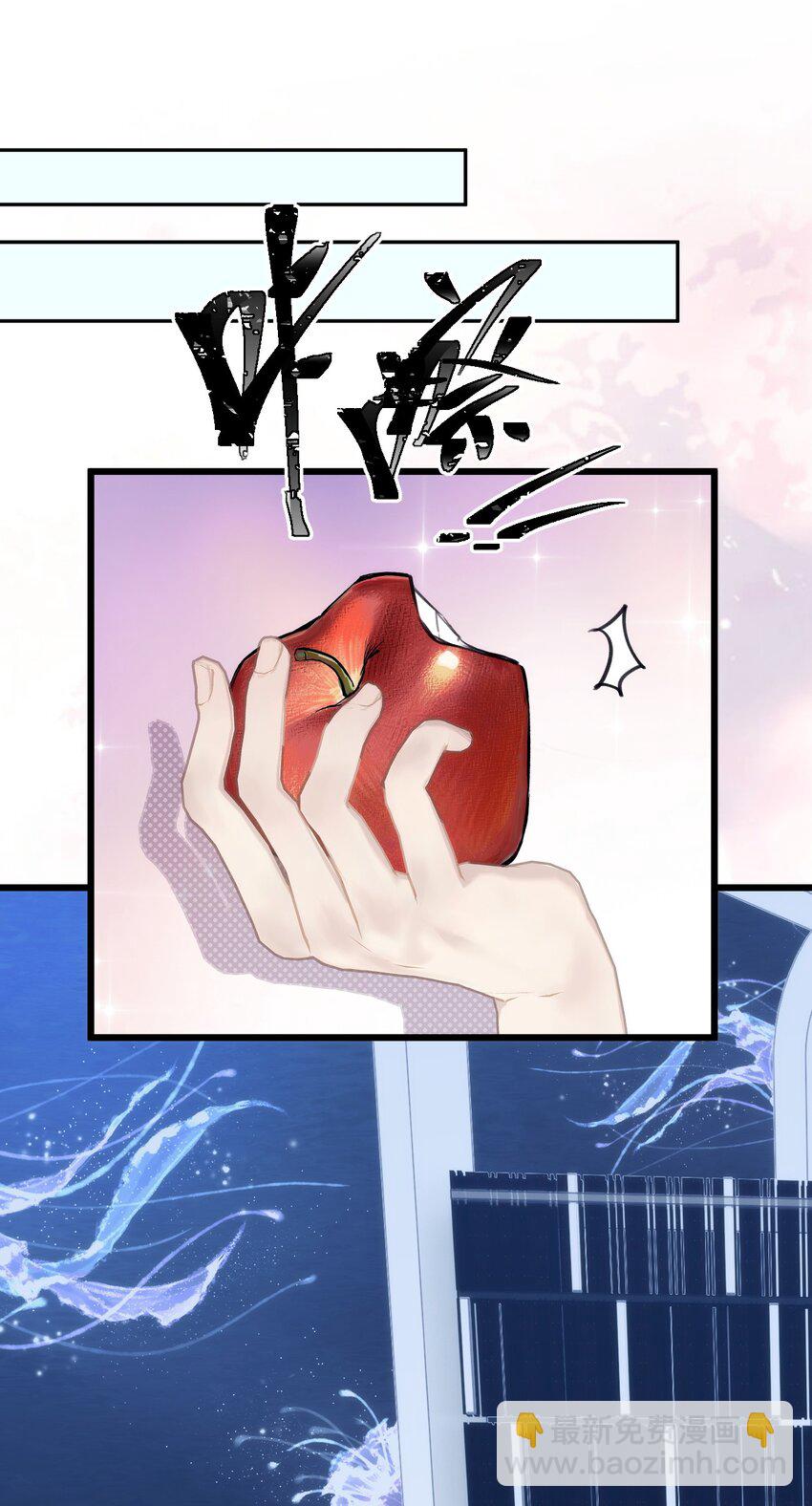 《虽然但是孤狼也可以拥有鸟子的爱》024 只能活一个 第37页