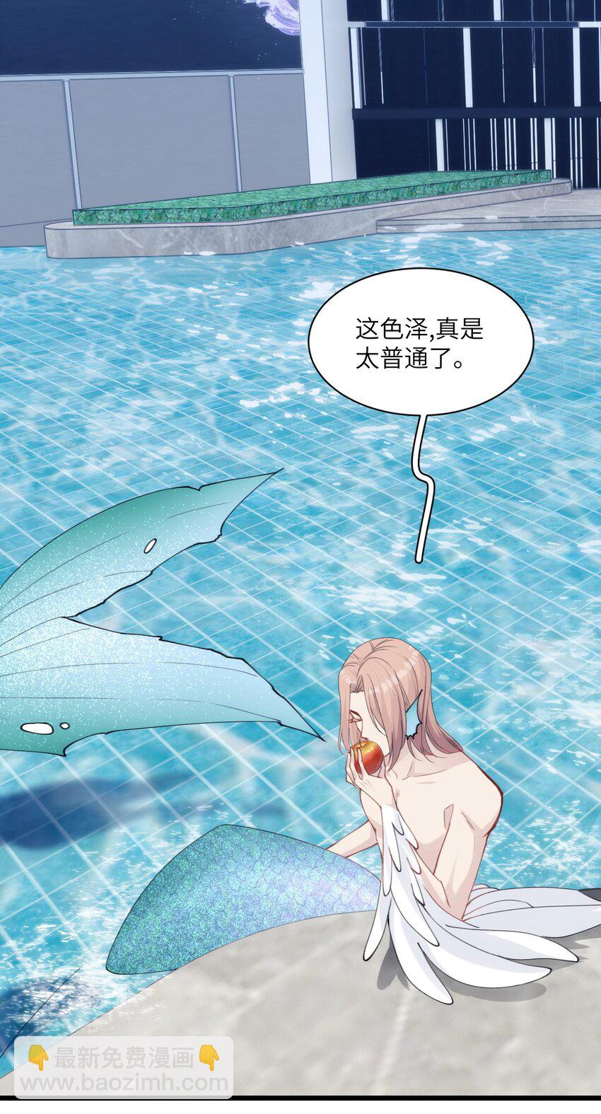 《虽然但是孤狼也可以拥有鸟子的爱》024 只能活一个 第38页