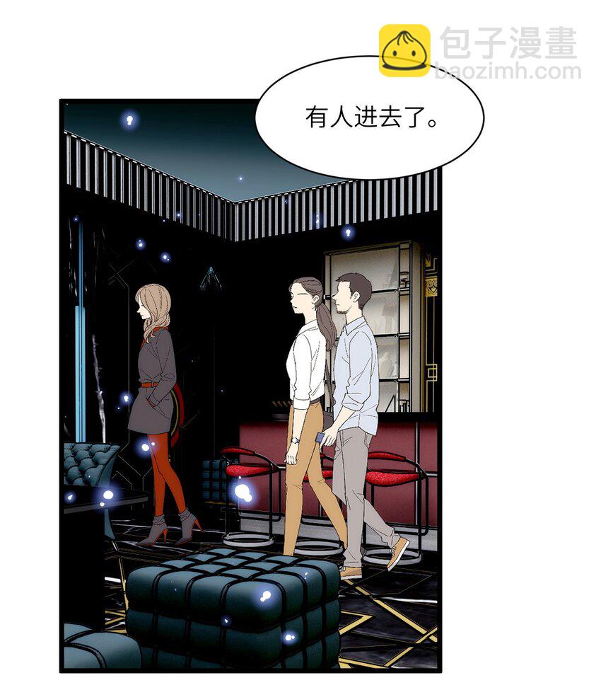 《虽然但是孤狼也可以拥有鸟子的爱》021 哨兵不能失去他的向导 第17页