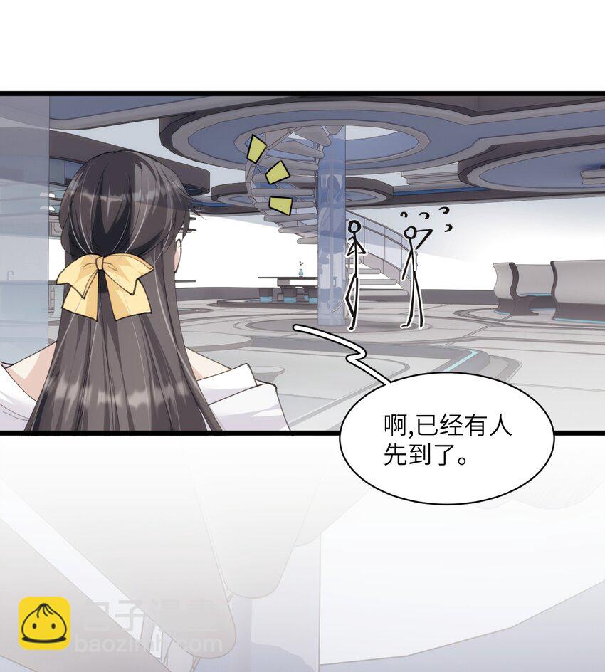 《虽然但是孤狼也可以拥有鸟子的爱》027 伪娘的胸是可以挤出来的 第6页