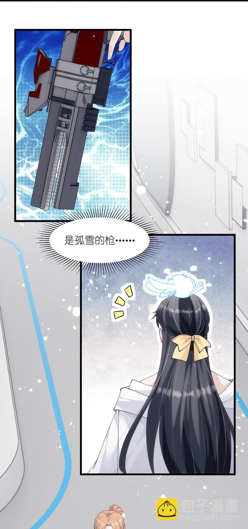 《虽然但是孤狼也可以拥有鸟子的爱》026 哥哥虽女装，确是大佬 第34页