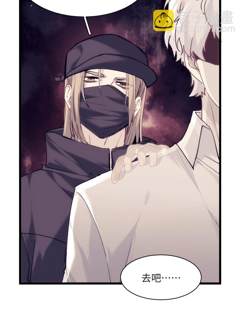 《虽然但是孤狼也可以拥有鸟子的爱》031 勇者陨落，鸟子雄起 第16页